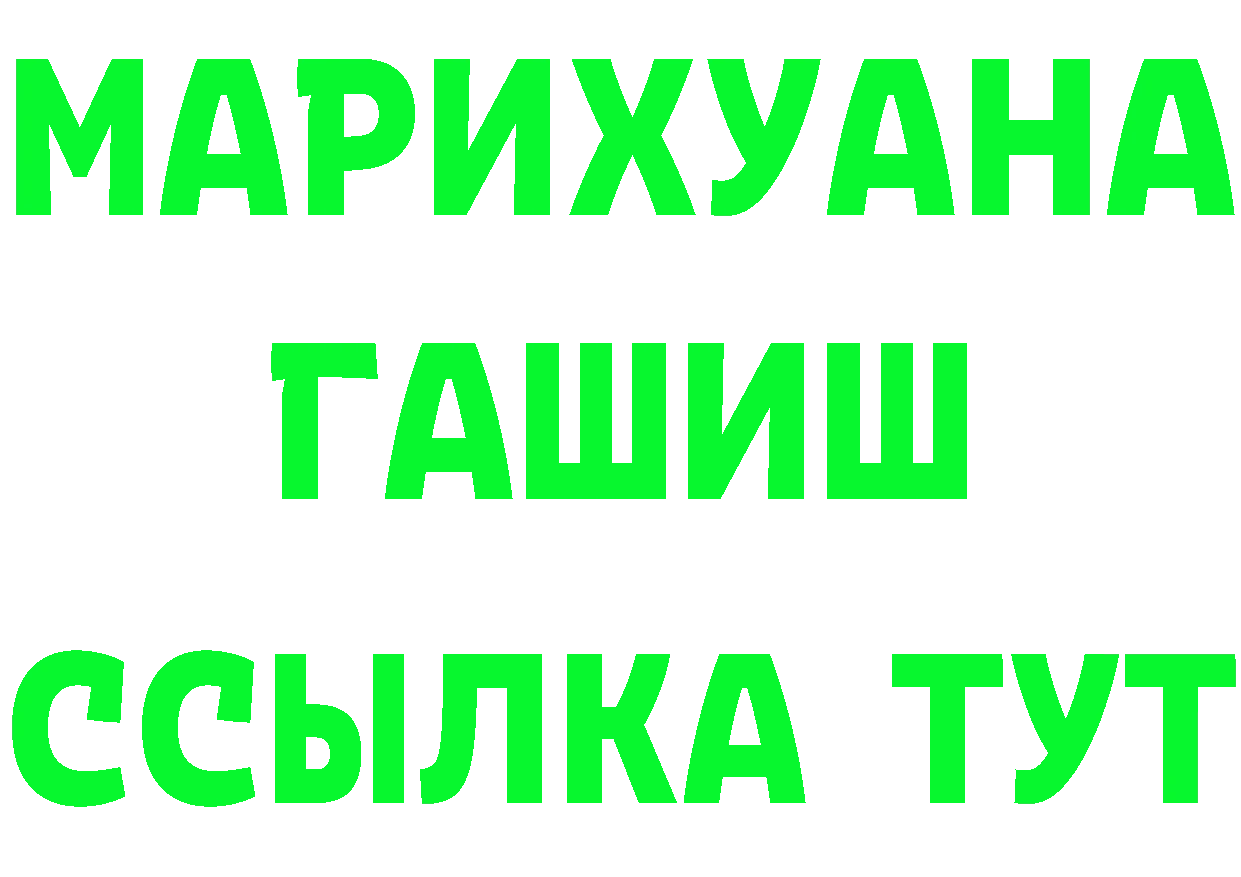 Бутират Butirat маркетплейс маркетплейс mega Бутурлиновка